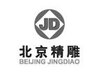 北京精雕