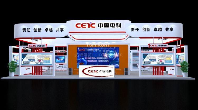 智博会中国电科展台 大型科技展台设计搭建